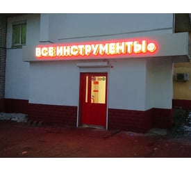 г. Череповец, проспект Победы, д. 133