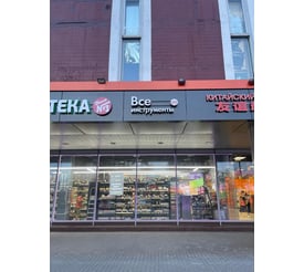 г. Москва, пр-кт Вернадского, д. 105
