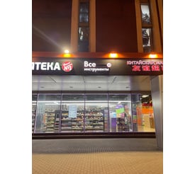 г. Москва, пр-кт Вернадского, д. 105