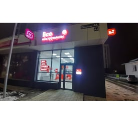 г. Пенза, ул. Измайлова, д. 41Б