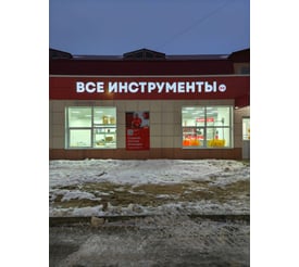г. Мегион, проспект Победы, д. 3
