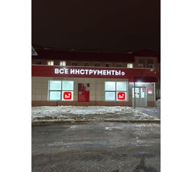 г. Мегион, проспект Победы, д. 3