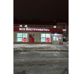 г. Мегион, проспект Победы, д. 3