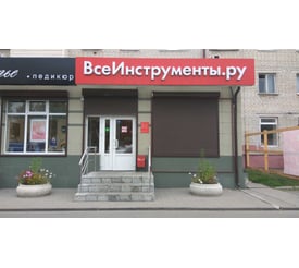 г. Брянск, Московский проспект, д. 5