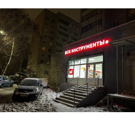 г. Казань, ул. Мира, д. 59