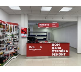 г. Пятигорск, п. Горячеводский, ул. Георгиевская, д. 296
