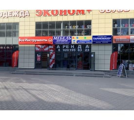 г. Тверь, ул. Фурманова, д. 72