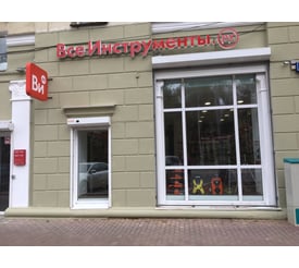 Пункт выдачи г. Пермь, ул. Уральская, д. 111 – интернет-магазин ...