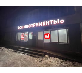 п. Ермолино, ул. Центральная, д. 12А