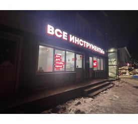 п. Ермолино, ул. Центральная, д. 12А
