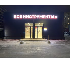 г. Саратов, ул. Тульская, д. 49Дс4