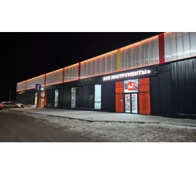 г. Арамиль, ул. Новая, д. 2Ас3