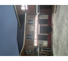 г. Вышний Волочек, Казанский проспект, д. 153
