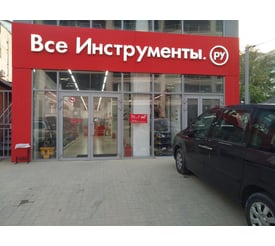 г. Новороссийск, ул. Козлова, д. 6Б