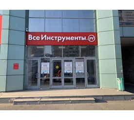 г. Энгельс, ул. Тельмана, д. 26