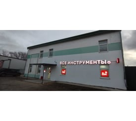 г. Орёл, ул. Раздольная, зд. 10А
