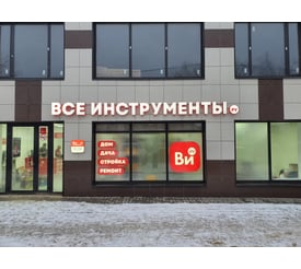 г. Калуга, ул. Тарутинская, д. 70Б