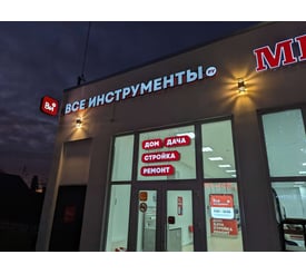 г. Азов, переулок Маяковского, д. 92