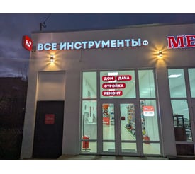 г. Азов, переулок Маяковского, д. 92