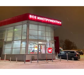 г. Череповец, Кирилловское шоссе, д. 72Б