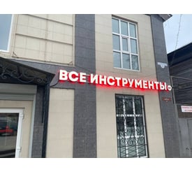 г. Касимов, ул. Советская, зд. 37