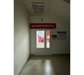 г. Касимов, ул. Советская, зд. 37