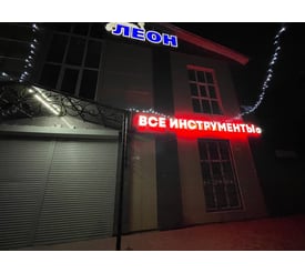 г. Касимов, ул. Советская, зд. 37