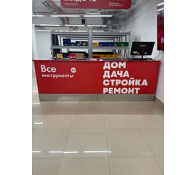 г. Нижневартовск, ул. Ленина, зд. 3Пс2