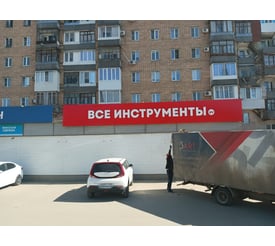 г. Тольятти, ул. Матросова, д. 36