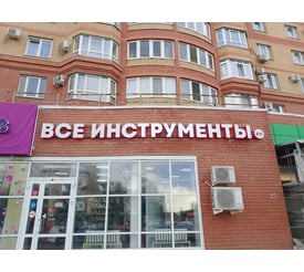 г. Оренбург, ул. Салмышская, д. 43/5