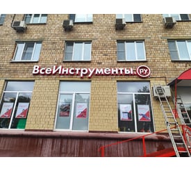 г. Москва, ул. Трофимова, д. 29