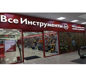 г. Нижнекамск, проспект Мира, д. 45А