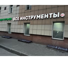 г. Нижний Новгород, ул. Костина, д. 13