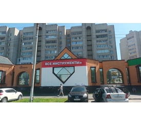 г. Ярославль, Московский проспект, д. 117
