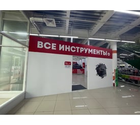 г. Курчатов, ул. Энергетиков, д. 34