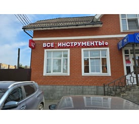 г. Ногинск, ул. Рогожская, д. 65