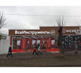 г. Смоленск, ул. Ново-Московская, д. 2/8