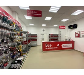 рп. Боброво, ул. Крымская, д. 1, пом. 15