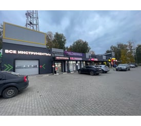 г. Брянск, проспект Станке Димитрова, д. 77 Б, пом. 9