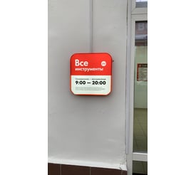 г. Тверь, проспект Калинина, д. 9
