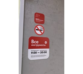 г. Тверь, проспект Калинина, д. 9