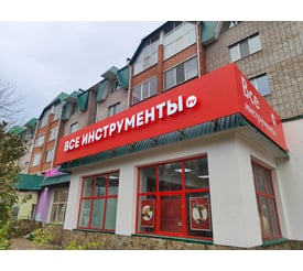 г. Стерлитамак, ул. Гоголя, д. 3
