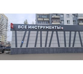 г. Саратов, проспект Энтузиастов, д. 29