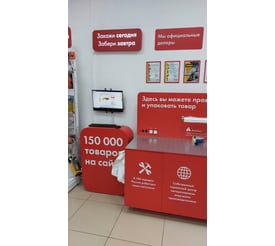 г. Саратов, проспект Энтузиастов, д. 29