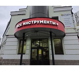 г. Рыбинск, ул. Герцена, д. 44