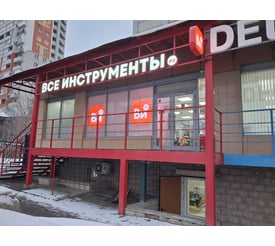 г. Саратов, ул. Вольская, д. 127