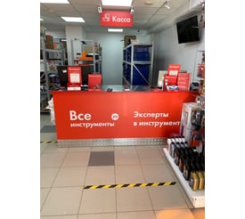 г. Саратов, ул. Вольская, д. 127