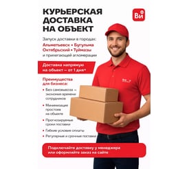 г. Бугульма, ул. Сергея Лазо, д. 2Б