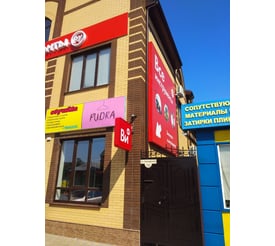 г. Батайск, ул. Заводская, д. 152
