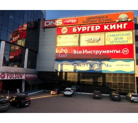г. Новокуйбышевск, проспект Победы, д. 1Ж